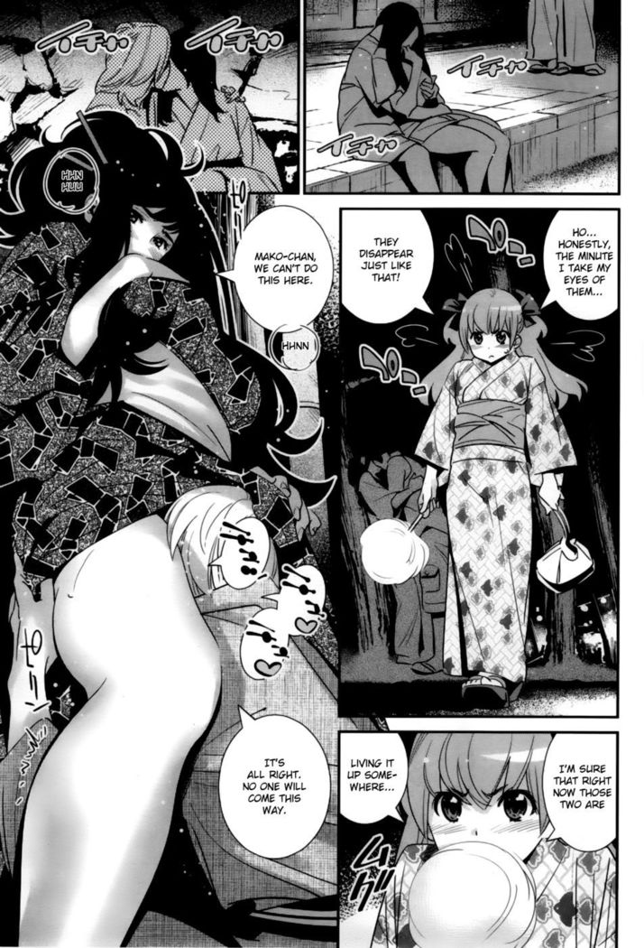 The Ghost Behind My Back? Little Monster's Counterattack Part 2 (CH. 7)