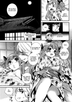 The Ghost Behind My Back? Little Monster's Counterattack Part 2 (CH. 7) Page #11