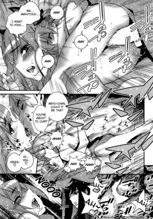 The Ghost Behind My Back? Little Monster's Counterattack Part 2 (CH. 7) Page #23