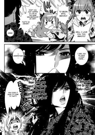 The Ghost Behind My Back? Little Monster's Counterattack Part 2 (CH. 7) - Page 10