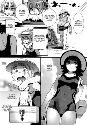 The Ghost Behind My Back? Little Monster's Counterattack Part 2 (CH. 7) Page #3