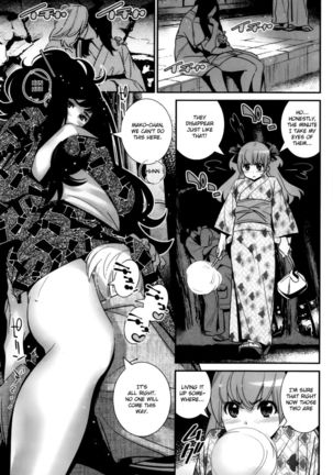 The Ghost Behind My Back? Little Monster's Counterattack Part 2 (CH. 7) Page #5