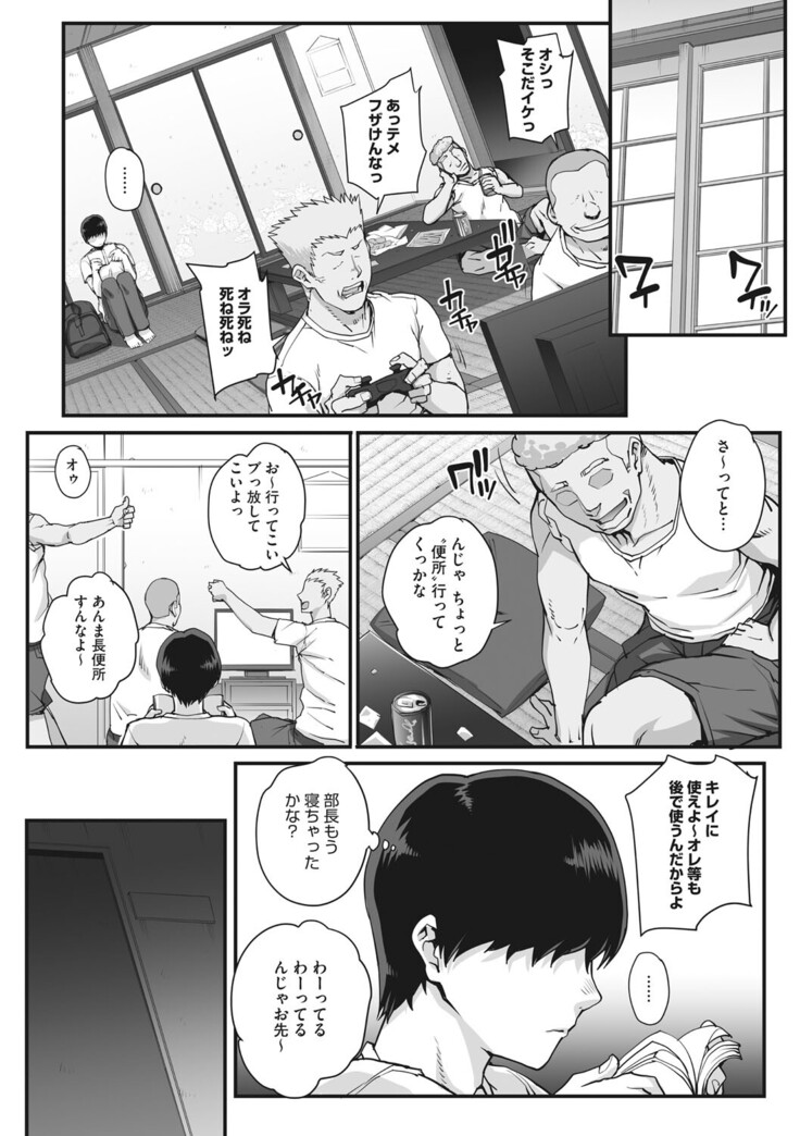 Aoharu Snatch