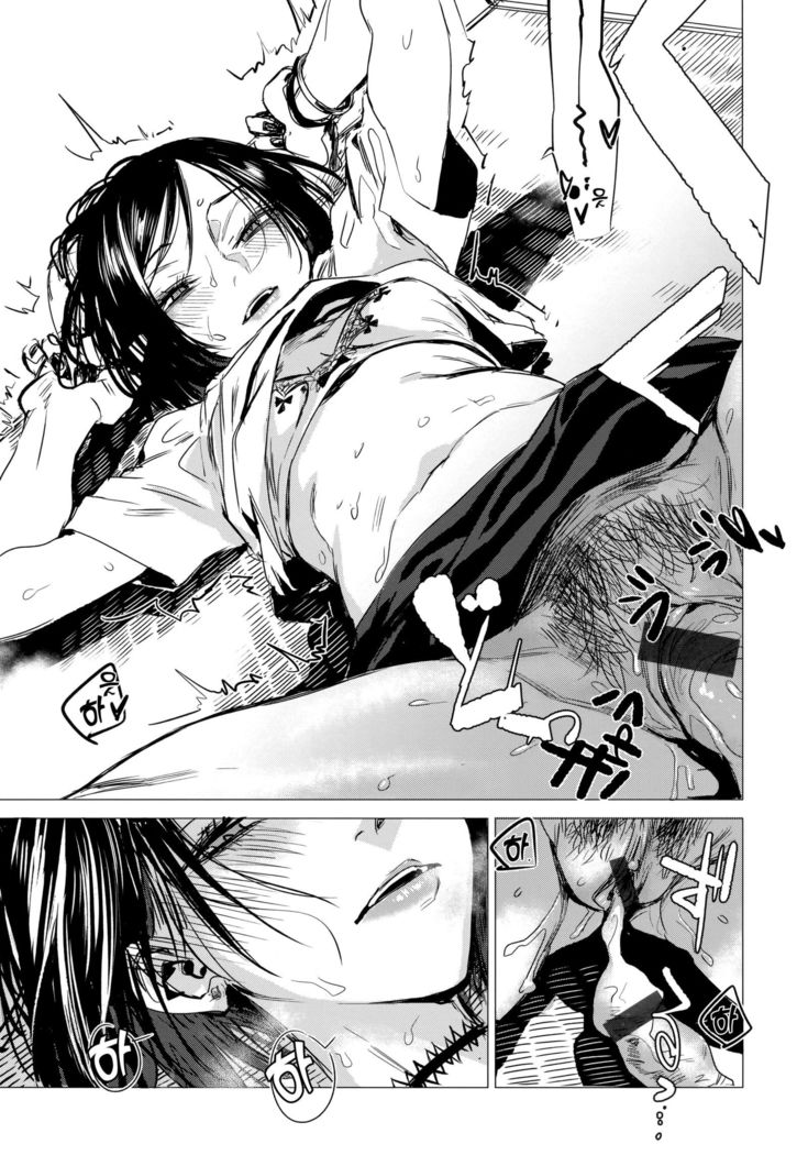 Ikujitsu ch.7