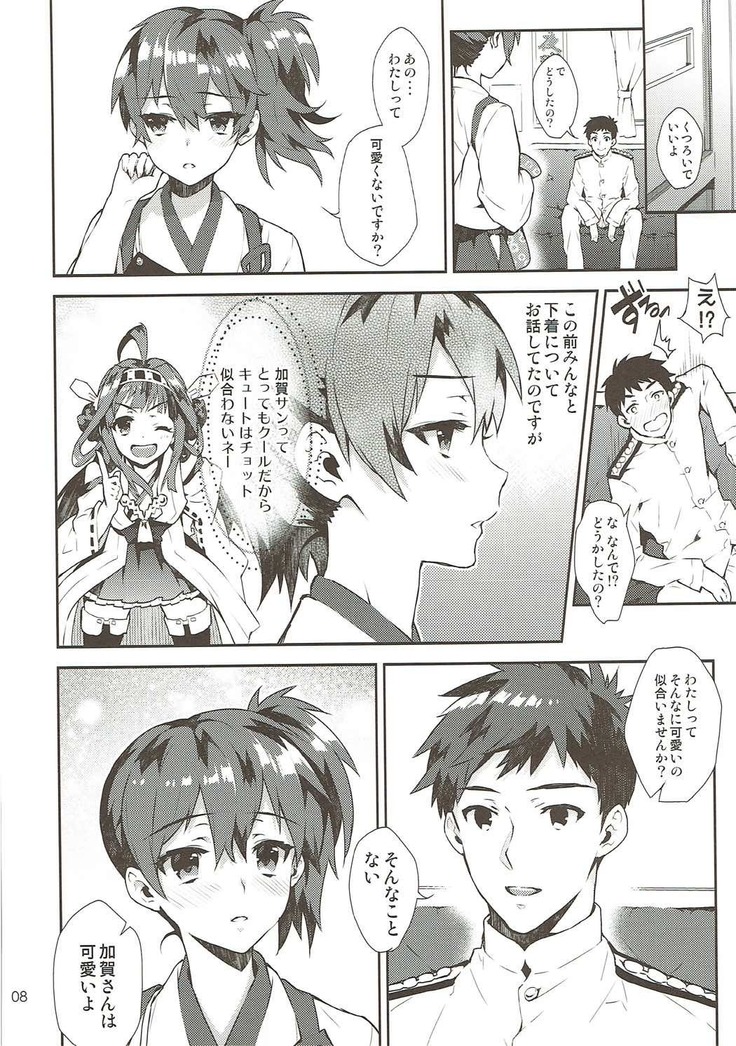 Kaga Yotogi Soushuuhen