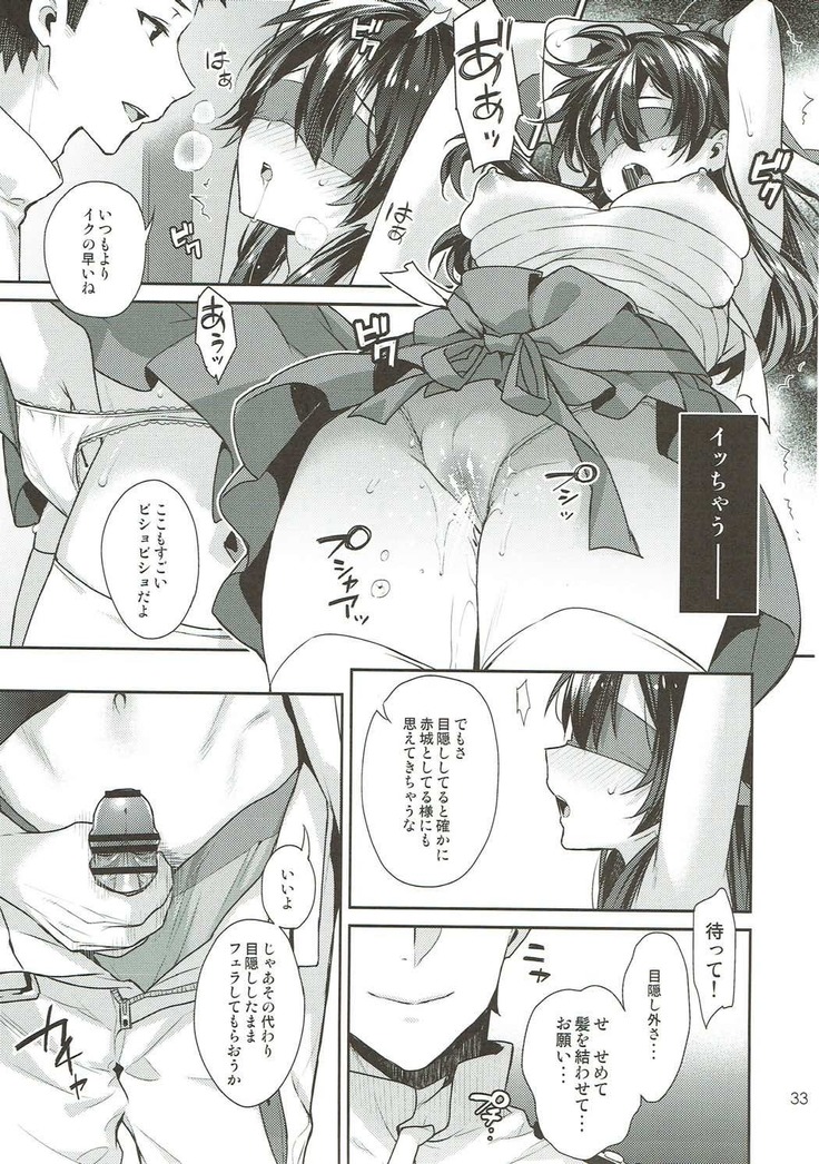 Kaga Yotogi Soushuuhen