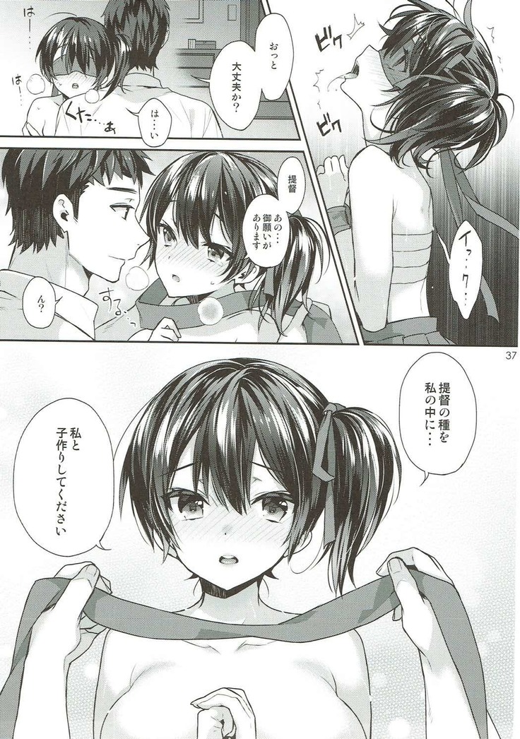 Kaga Yotogi Soushuuhen