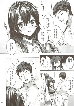 Kaga Yotogi Soushuuhen Page #29