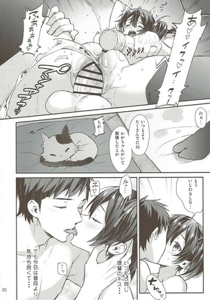 Kaga Yotogi Soushuuhen Page #49