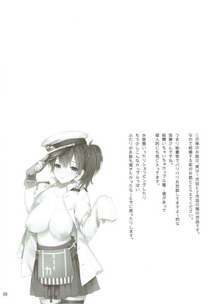 Kaga Yotogi Soushuuhen Page #57