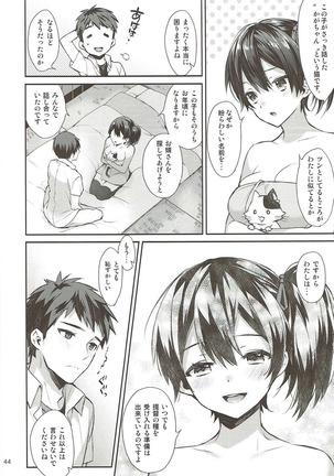 Kaga Yotogi Soushuuhen Page #43