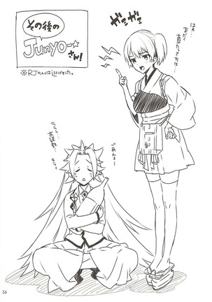 Kaga Yotogi Soushuuhen Page #55