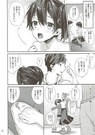 Kaga Yotogi Soushuuhen Page #41