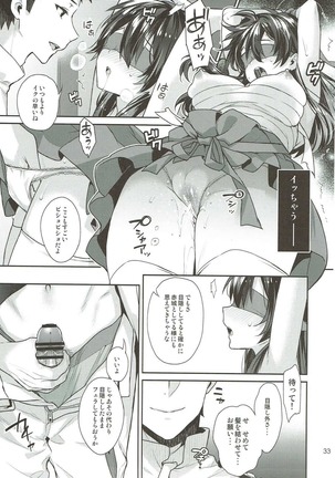 Kaga Yotogi Soushuuhen Page #32