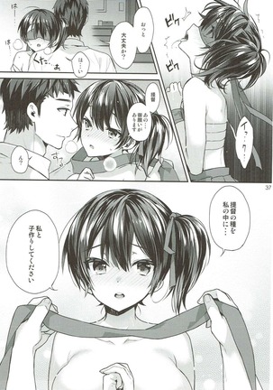 Kaga Yotogi Soushuuhen Page #36