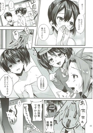 Kaga Yotogi Soushuuhen Page #42