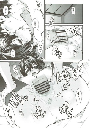 Kaga Yotogi Soushuuhen Page #22