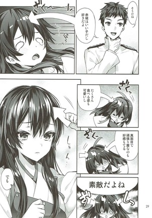 Kaga Yotogi Soushuuhen Page #28
