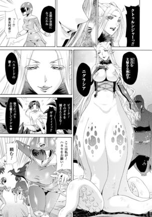 Shinen Sentai Cthulunger - Abyss Rangers Cthulunger Page #55