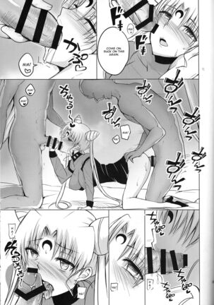Ankoku no Joou Kanraku - Page 23