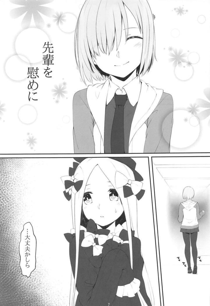 Shoku Mash