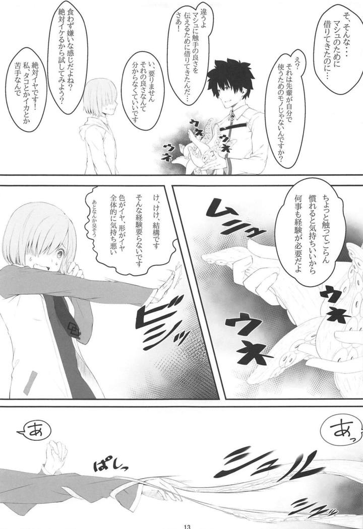 Shoku Mash