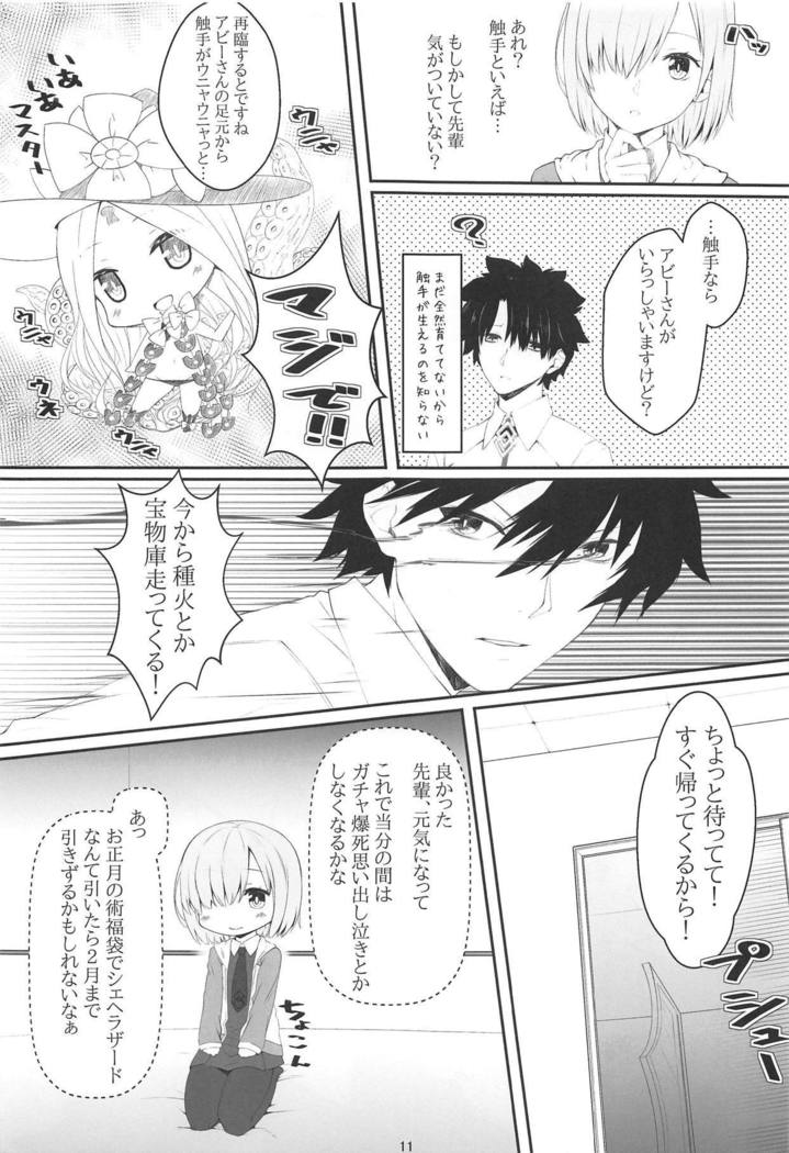 Shoku Mash