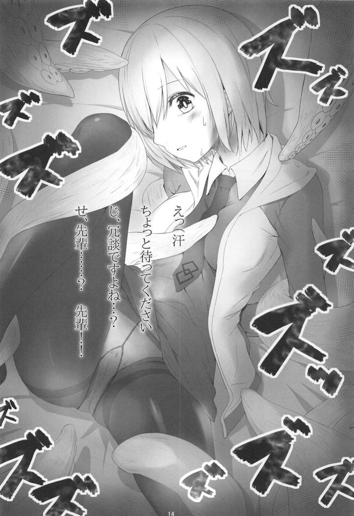 Shoku Mash
