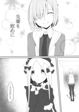 Image 7096106