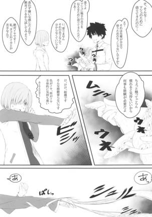 Image 7096115