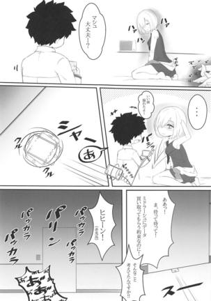 Shoku Mash Page #20