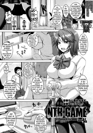 NTR GAME - Page 1