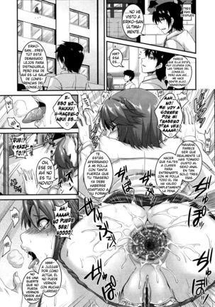 NTR GAME - Page 15