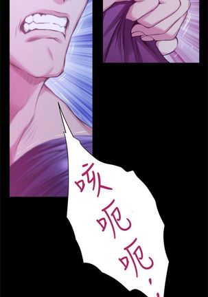 （週5）S-Mate 1-76 中文翻譯（更新中） Page #82