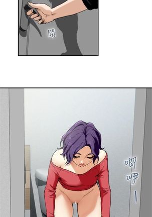 （週5）S-Mate 1-76 中文翻譯（更新中） Page #33