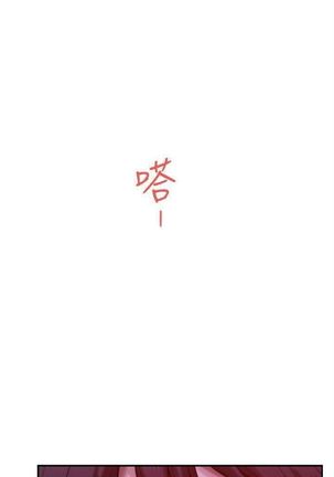 （週5）S-Mate 1-76 中文翻譯（更新中） Page #477