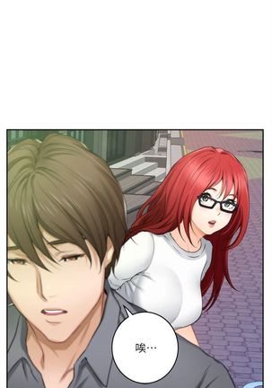 （週5）S-Mate 1-76 中文翻譯（更新中） Page #181