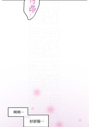 （週5）S-Mate 1-76 中文翻譯（更新中） Page #368