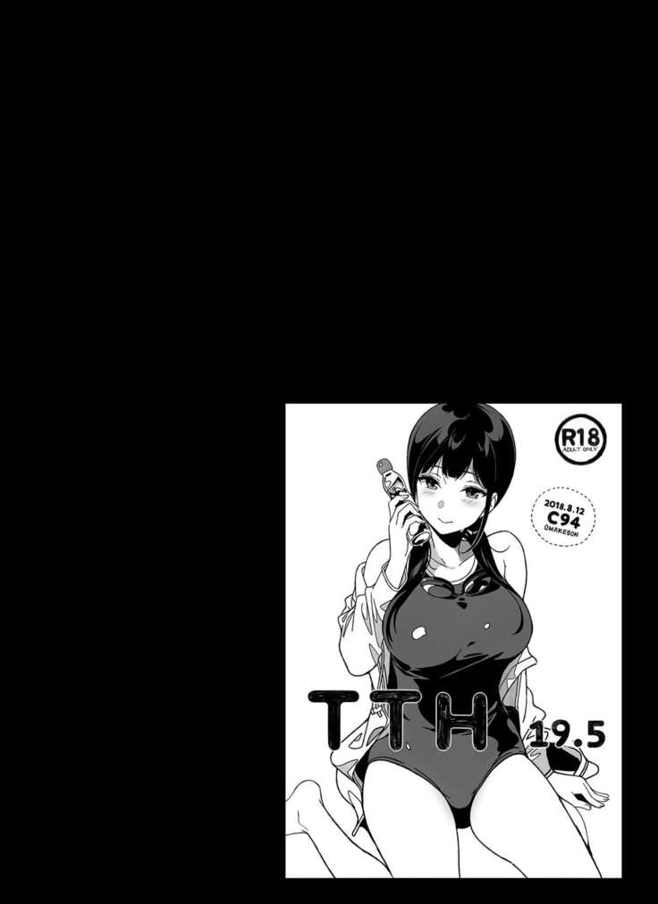 Succubus Stayed Life Soushuuhen II | 魅魔同居生活 總集篇II