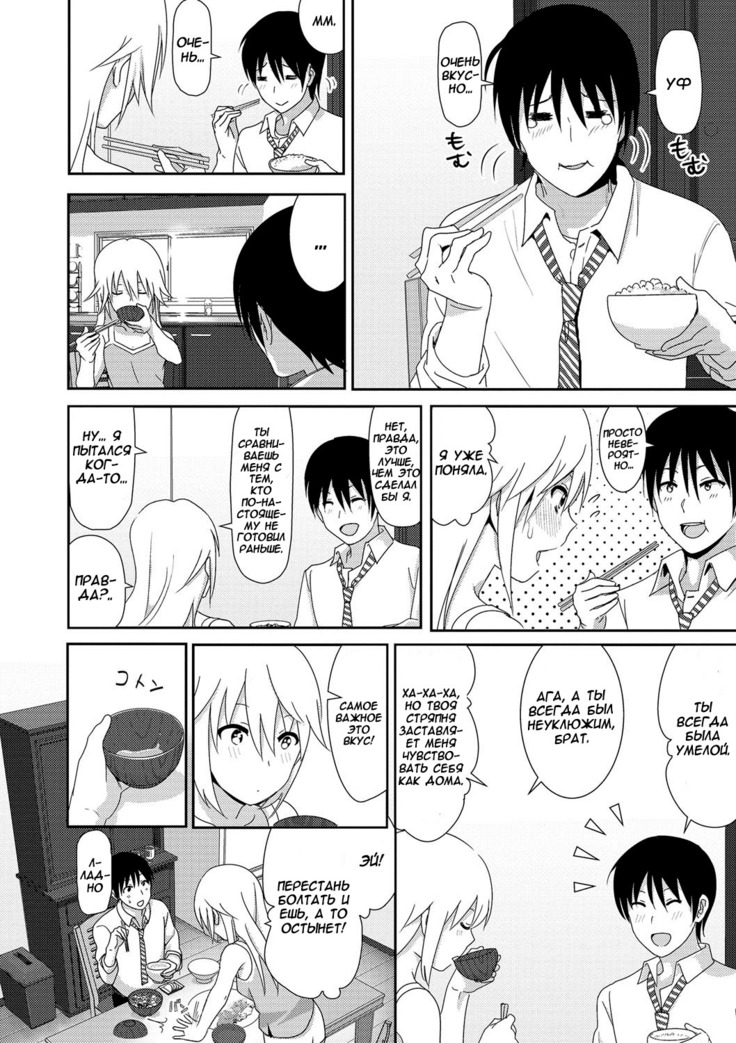 Zoku Sono ato Miru no