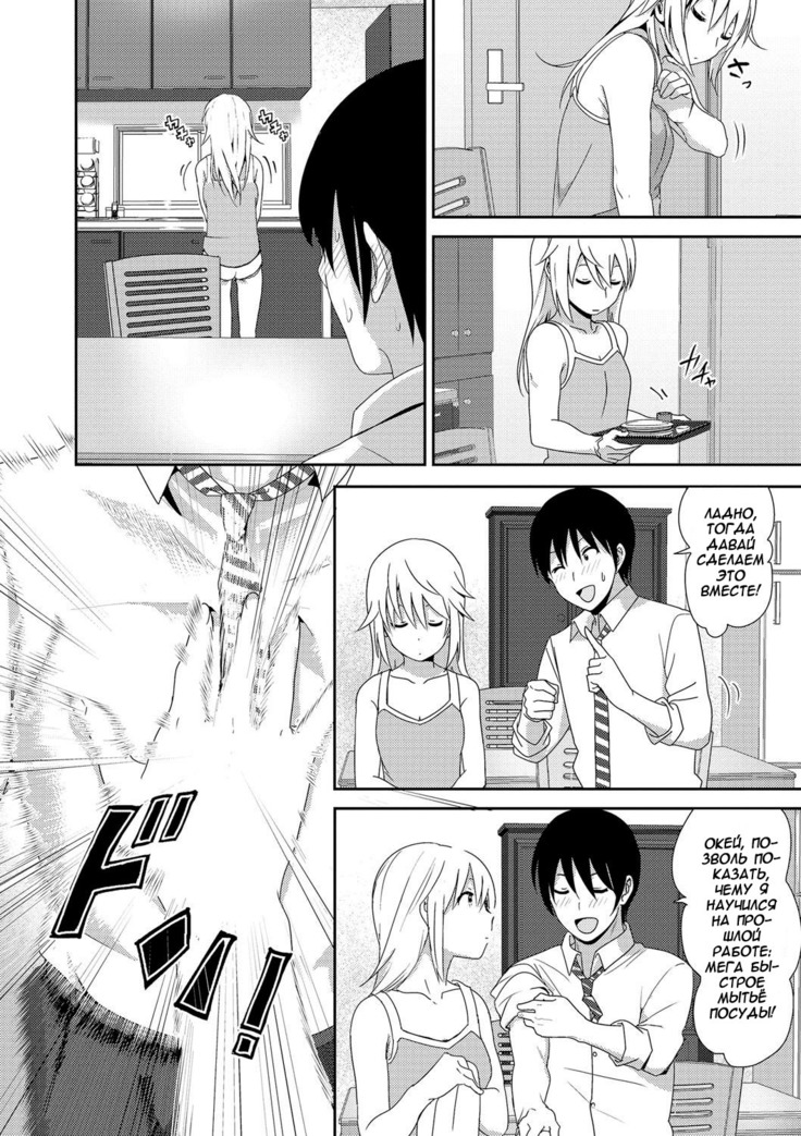 Zoku Sono ato Miru no