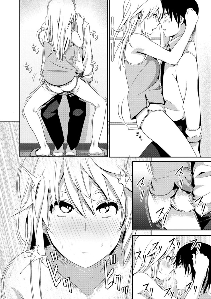Zoku Sono ato Miru no