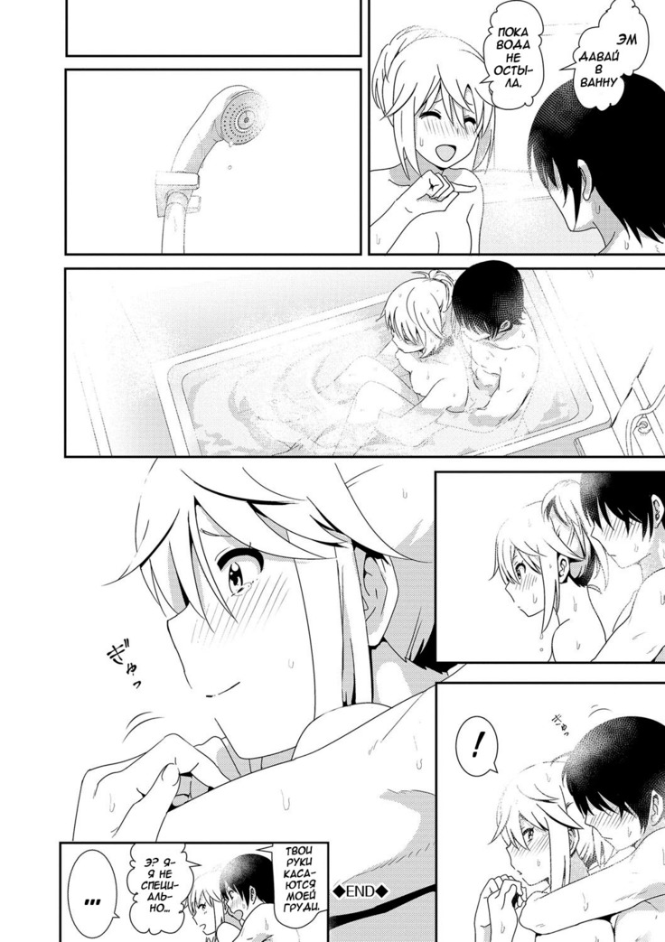 Zoku Sono ato Miru no
