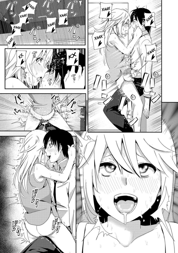 Zoku Sono ato Miru no