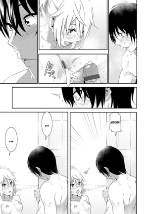 Zoku Sono ato Miru no Page #25