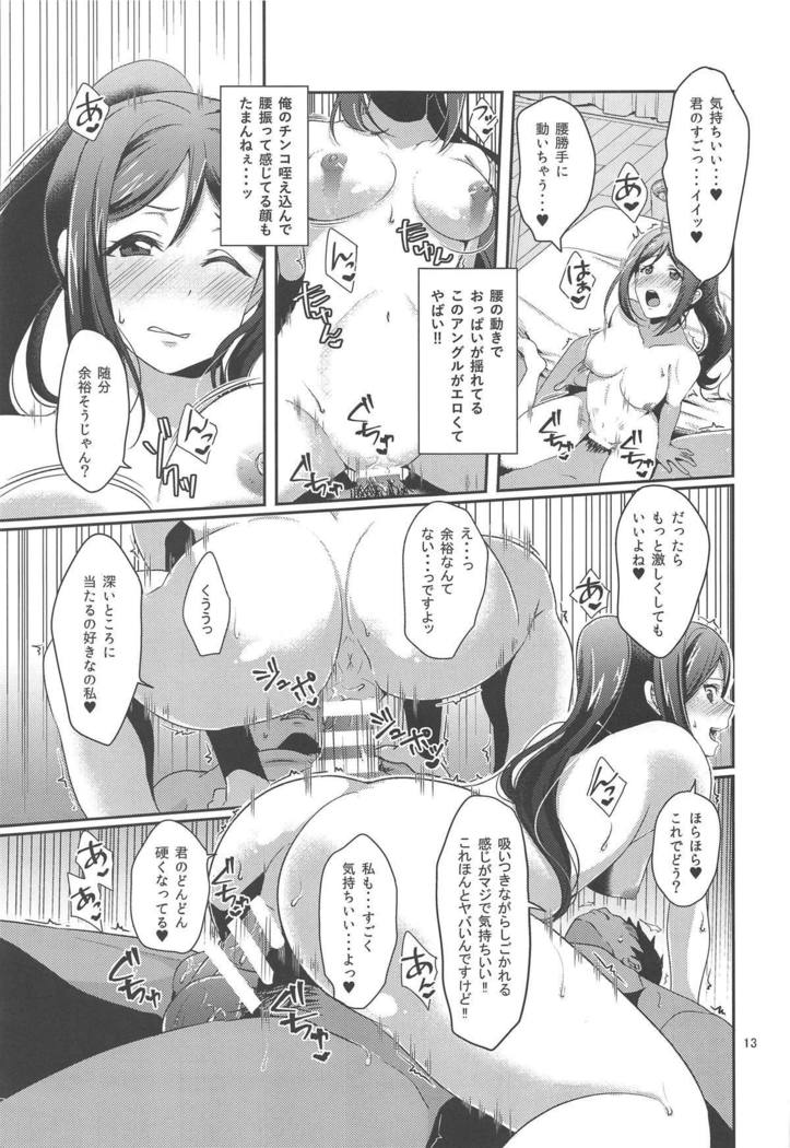 Senjou no Cinderella 1