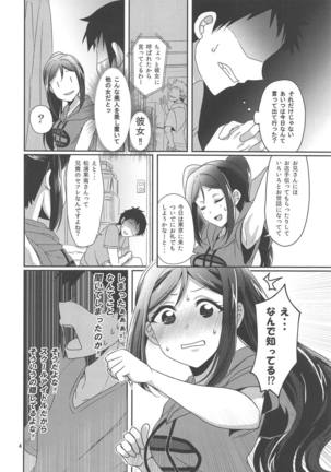 Image 8105335