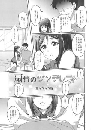 Senjou no Cinderella 1 - Page 6