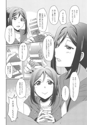 Image 8105337