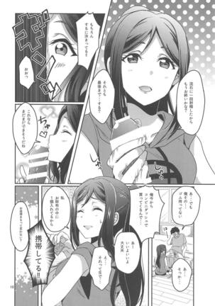 Image 8105341